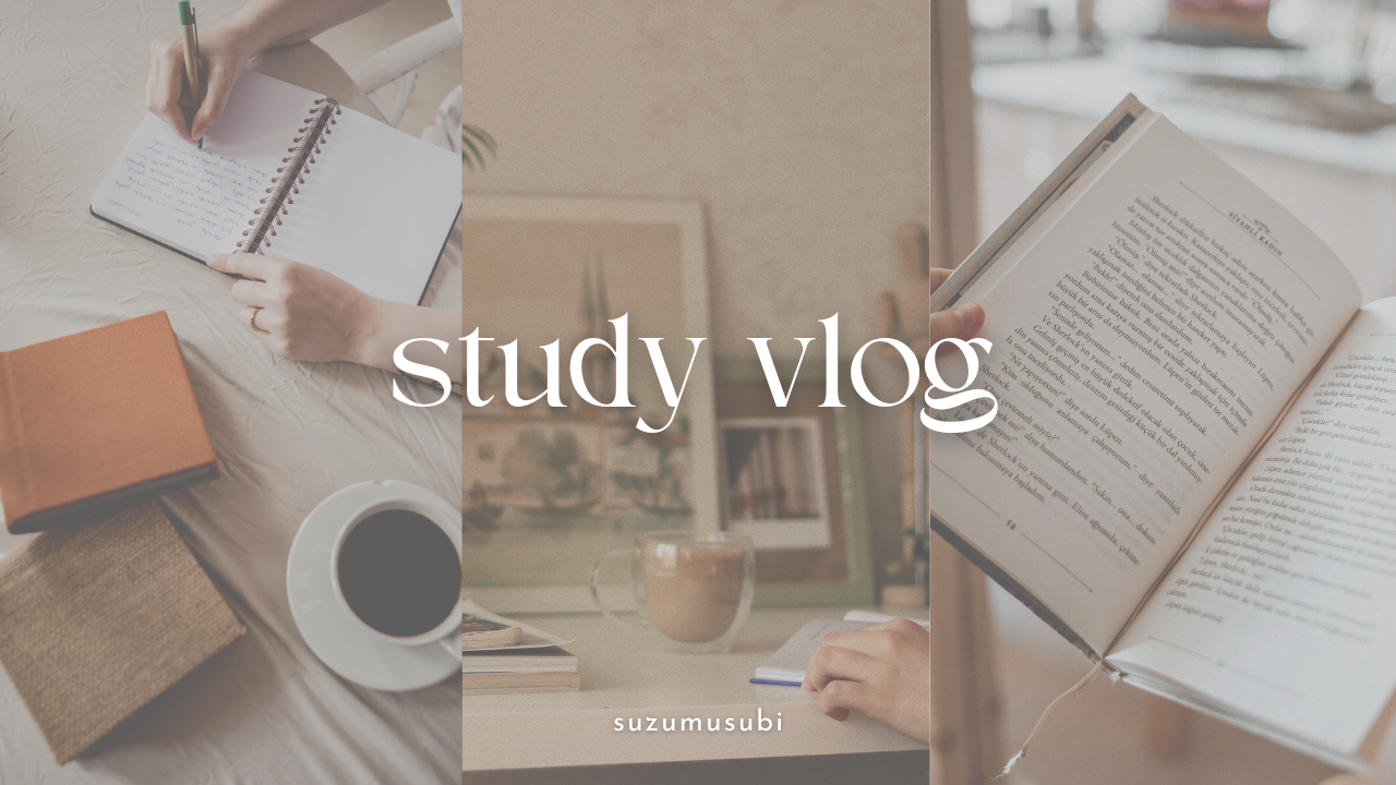 studyblog